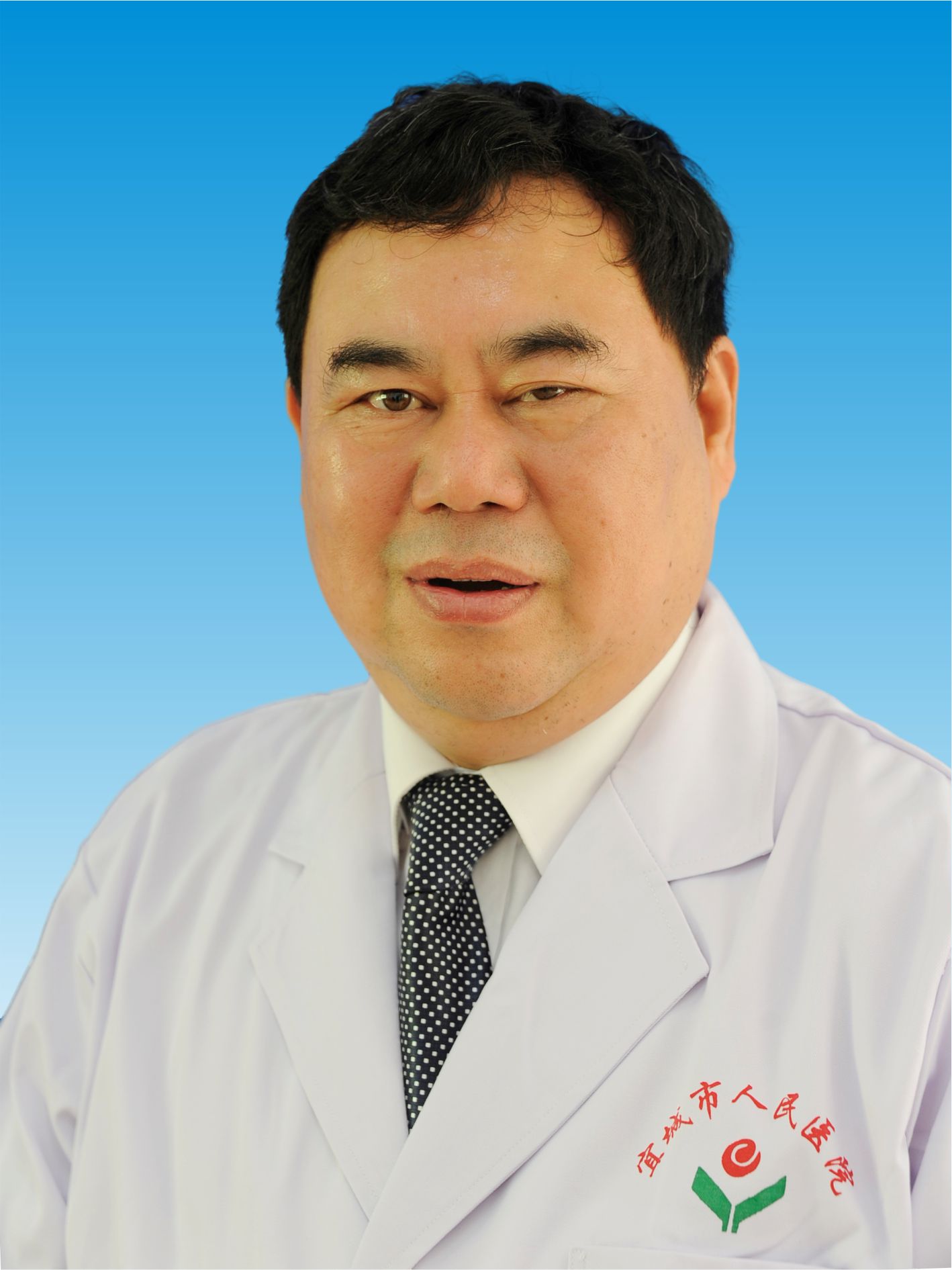 劉明新