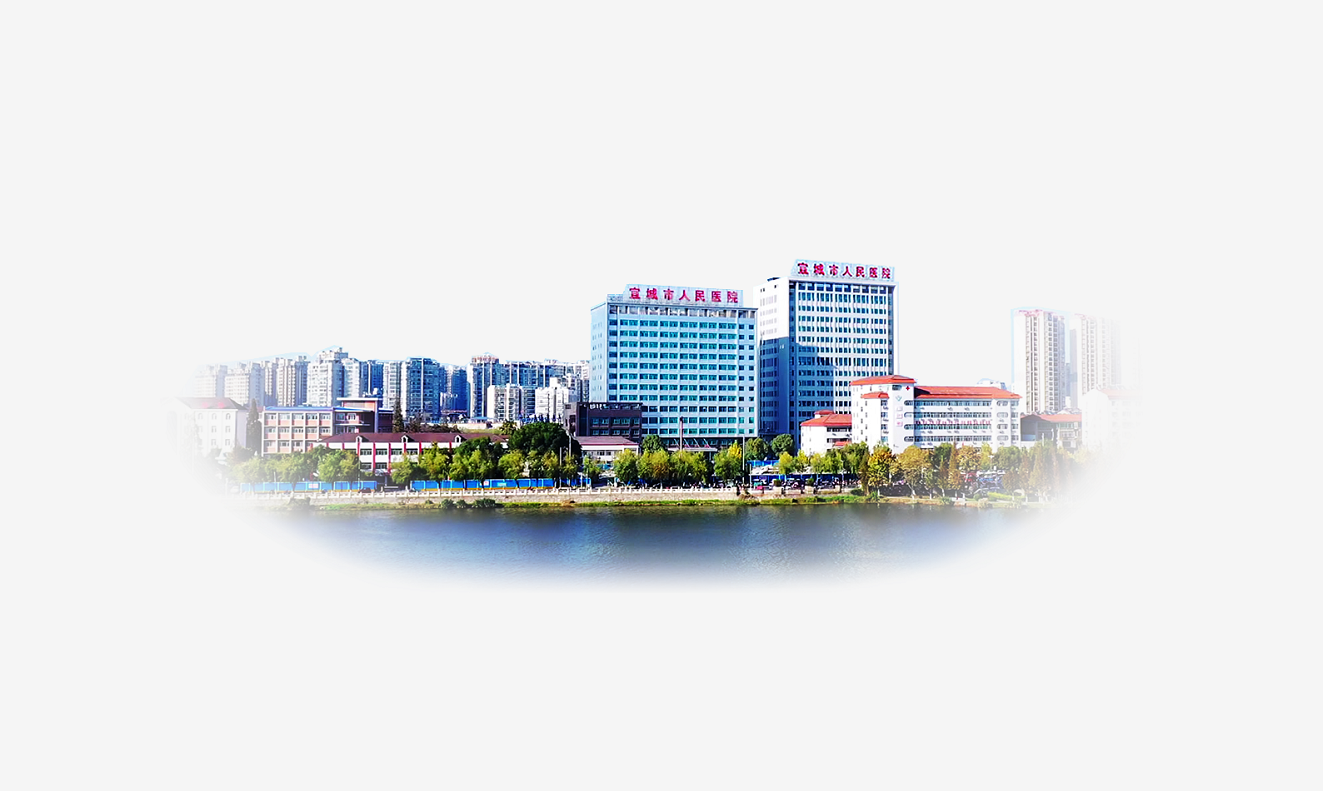 醫院環境