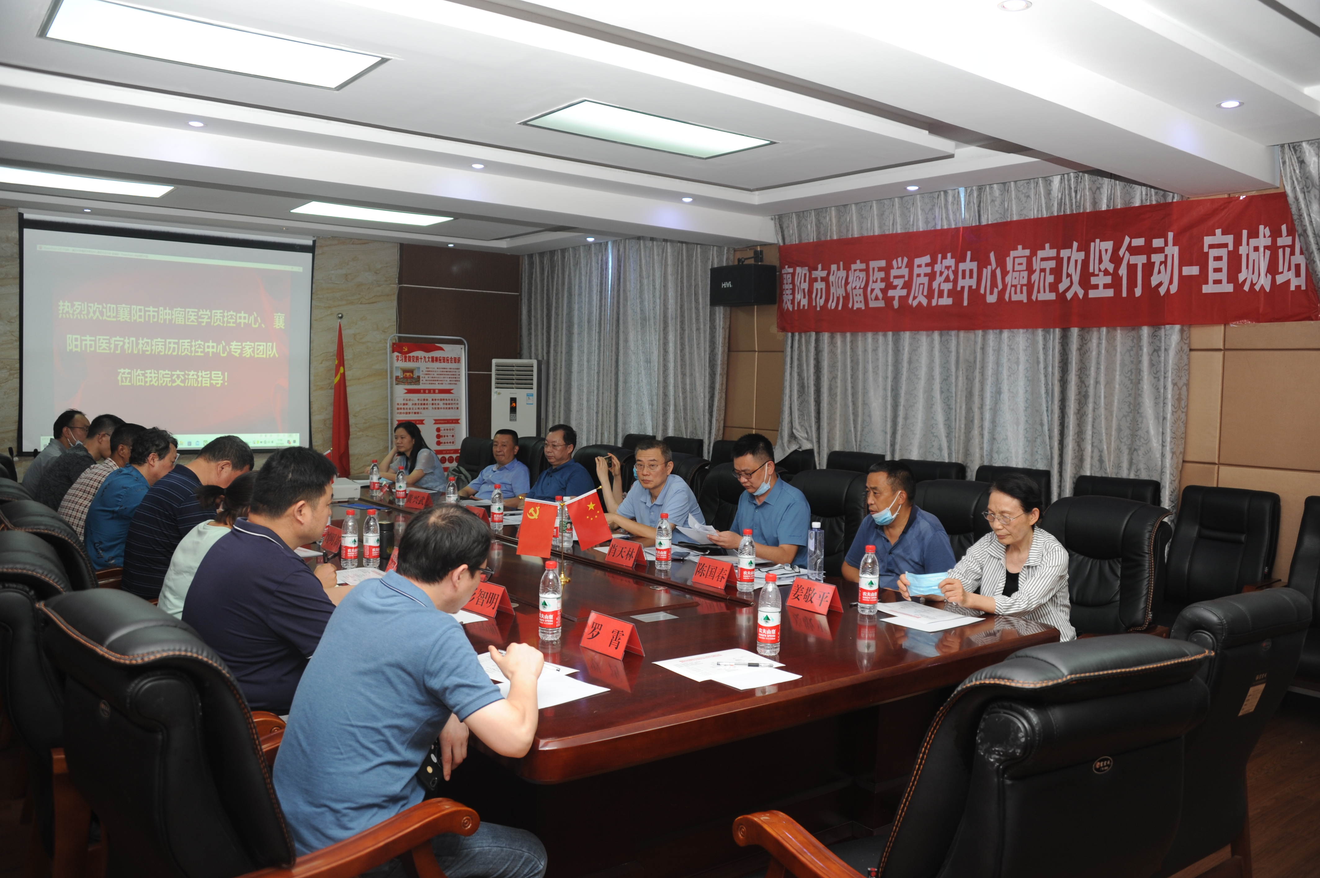 襄陽(yáng)市腫瘤醫(yī)療質(zhì)控中心專家組蒞臨我院督查指導(dǎo)腫瘤醫(yī)療質(zhì)控中心工作