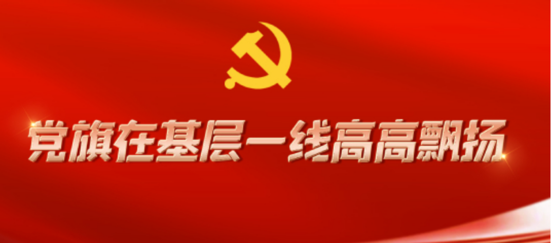 深刻把握黨史學習教育的落腳點