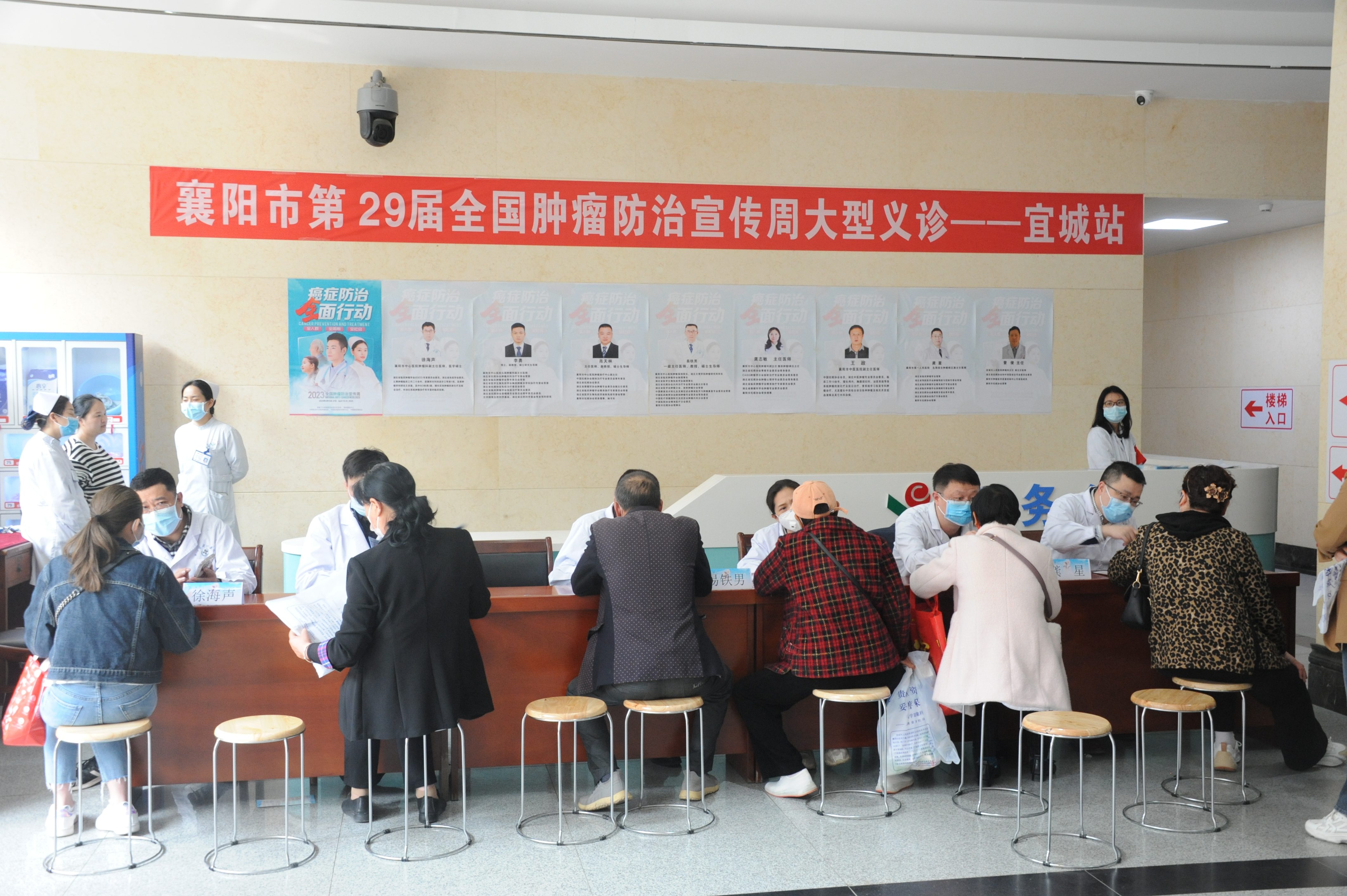 襄陽市第29個全國腫瘤防治宣傳周啟動儀式在宜城舉行