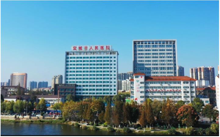 全國二級公立醫院“國考” 宜城市人民醫院排名前列