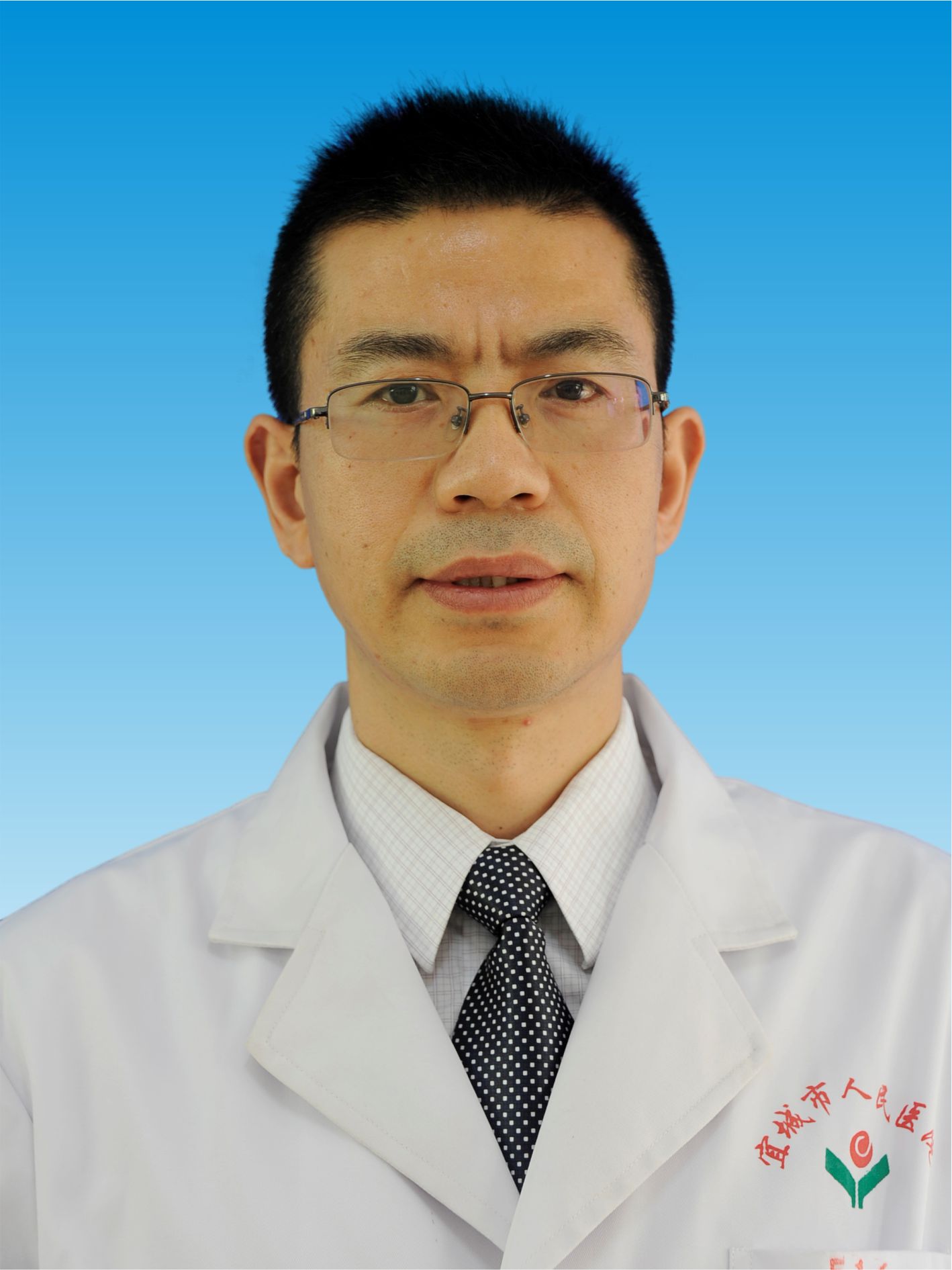 汪中寶
