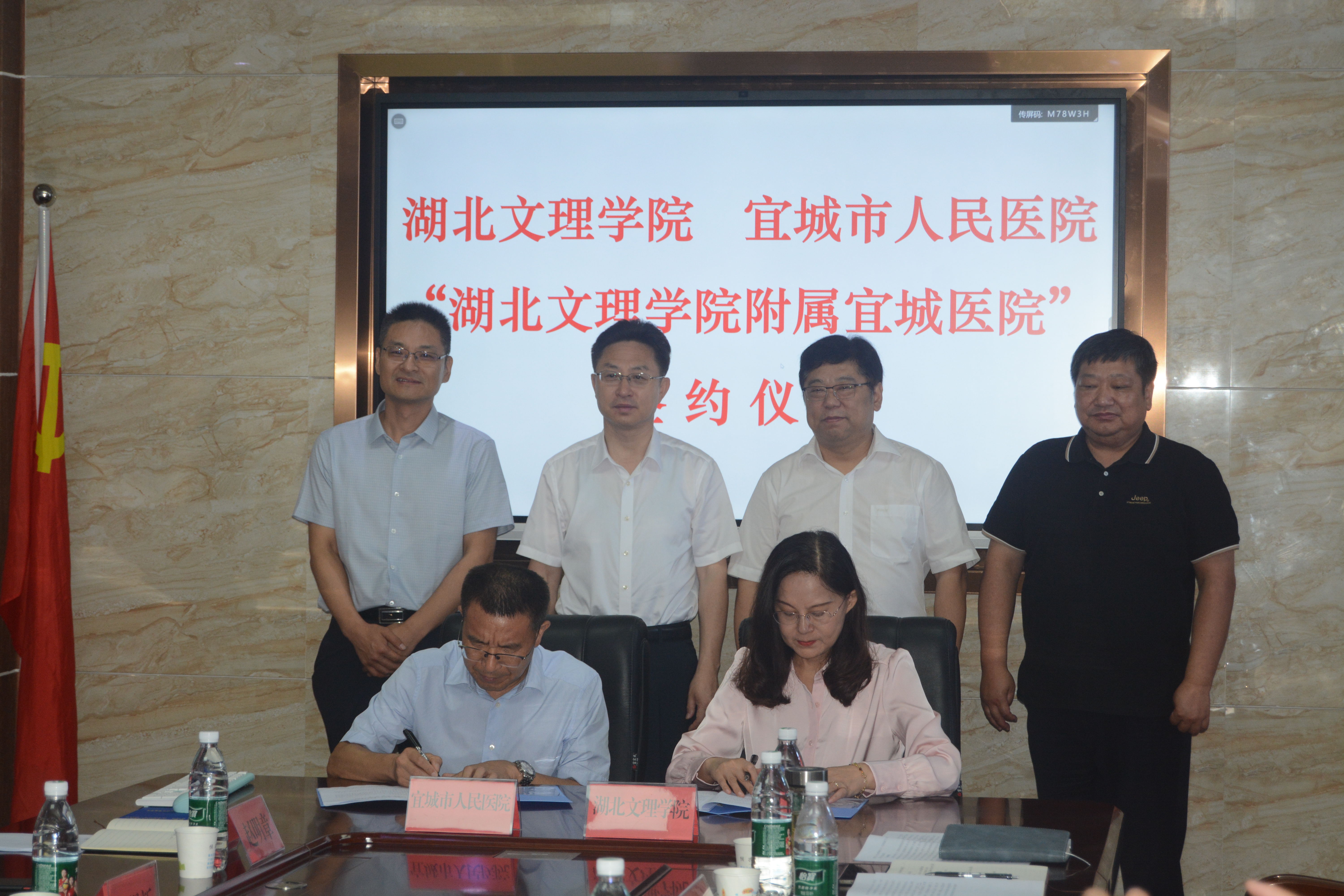 湖北文理學院攜手宜城市人民醫院合作籌建附屬醫院