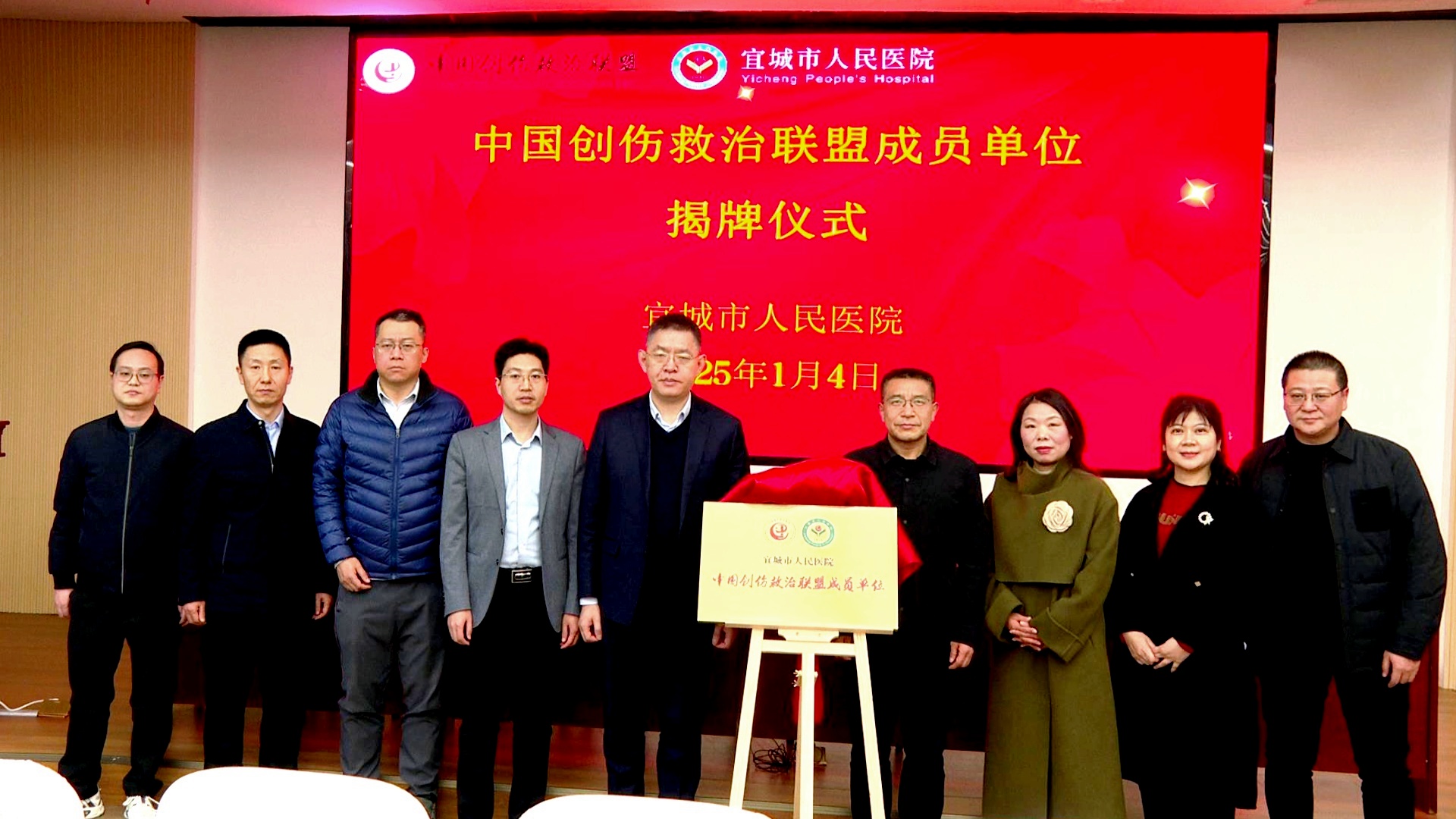 授牌現場 周波攝影.jpg